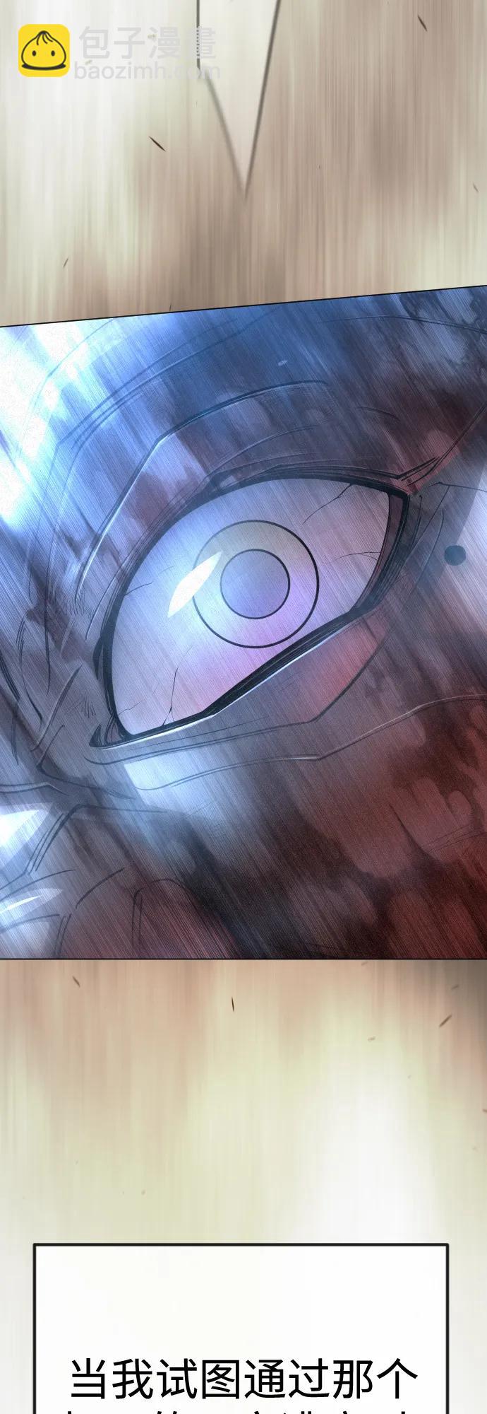 超人的時代 - [第二季] 第100話(2/3) - 6