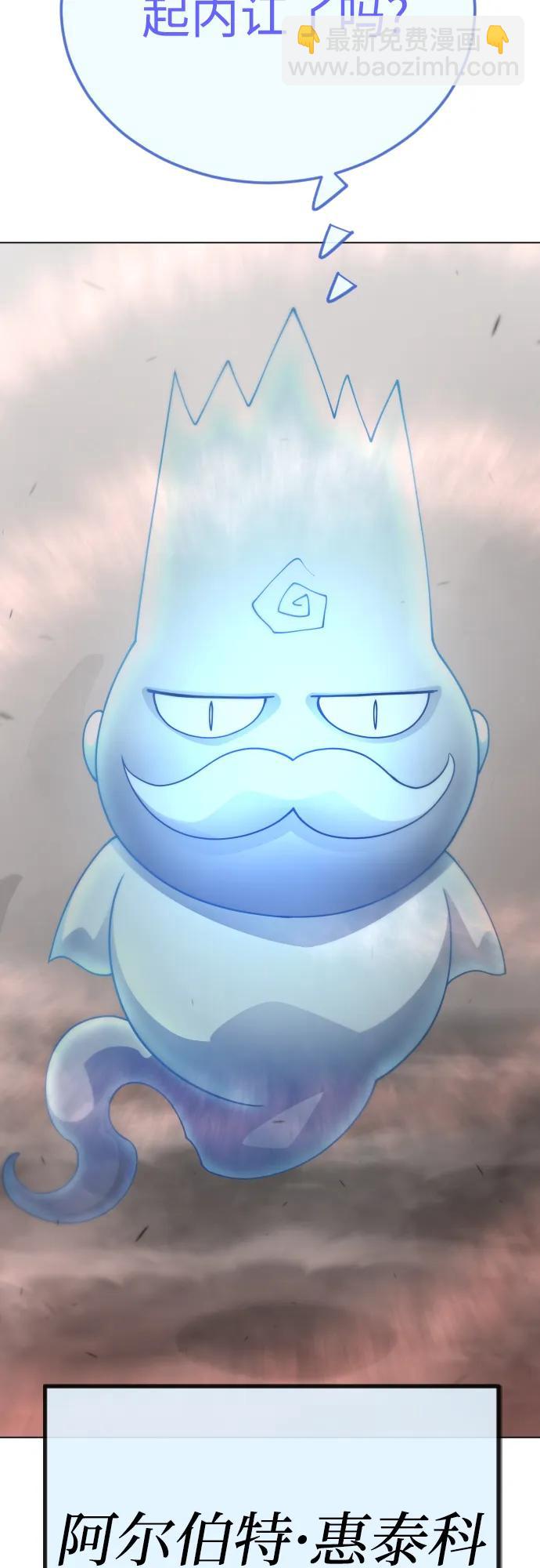 超人的時代 - [第二季] 第102話(1/4) - 2