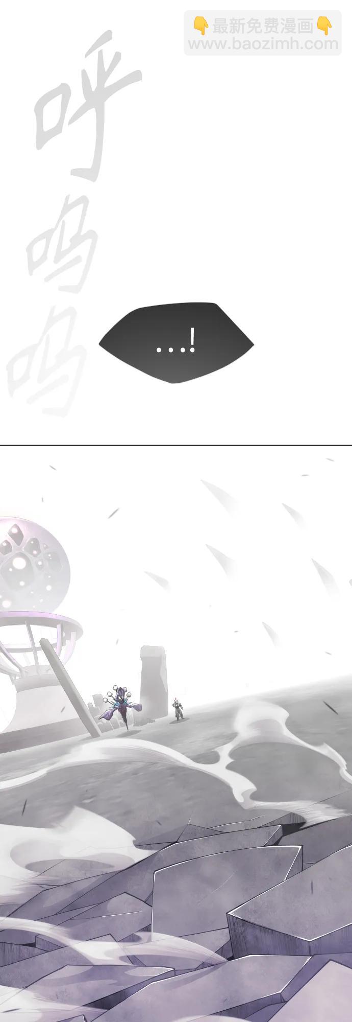 超人的時代 - [第二季] 第102話(3/4) - 7