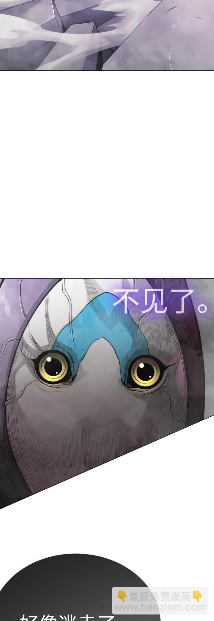 超人的時代 - [第二季] 第102話(3/4) - 8