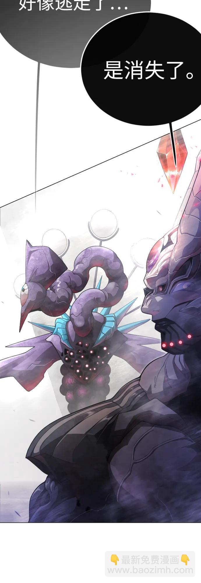 超人的時代 - [第二季] 第102話(3/4) - 1