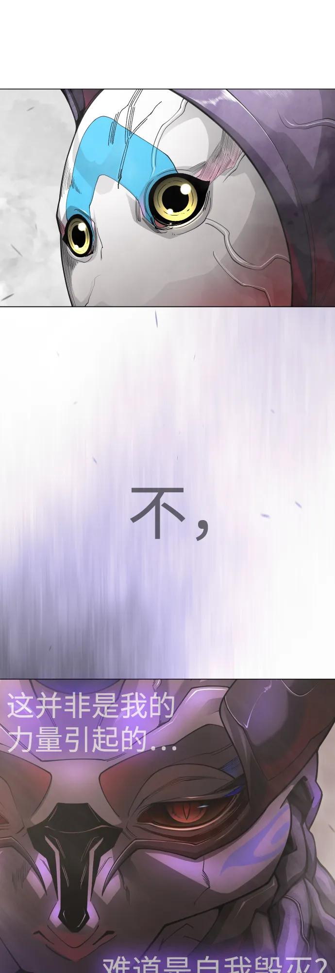 超人的時代 - [第二季] 第102話(3/4) - 2