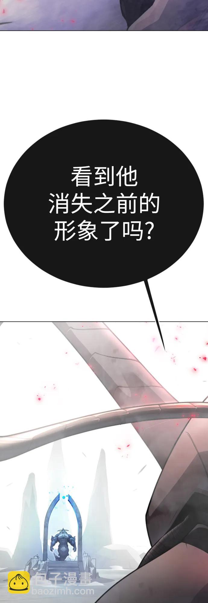 超人的時代 - [第二季] 第102話(3/4) - 4