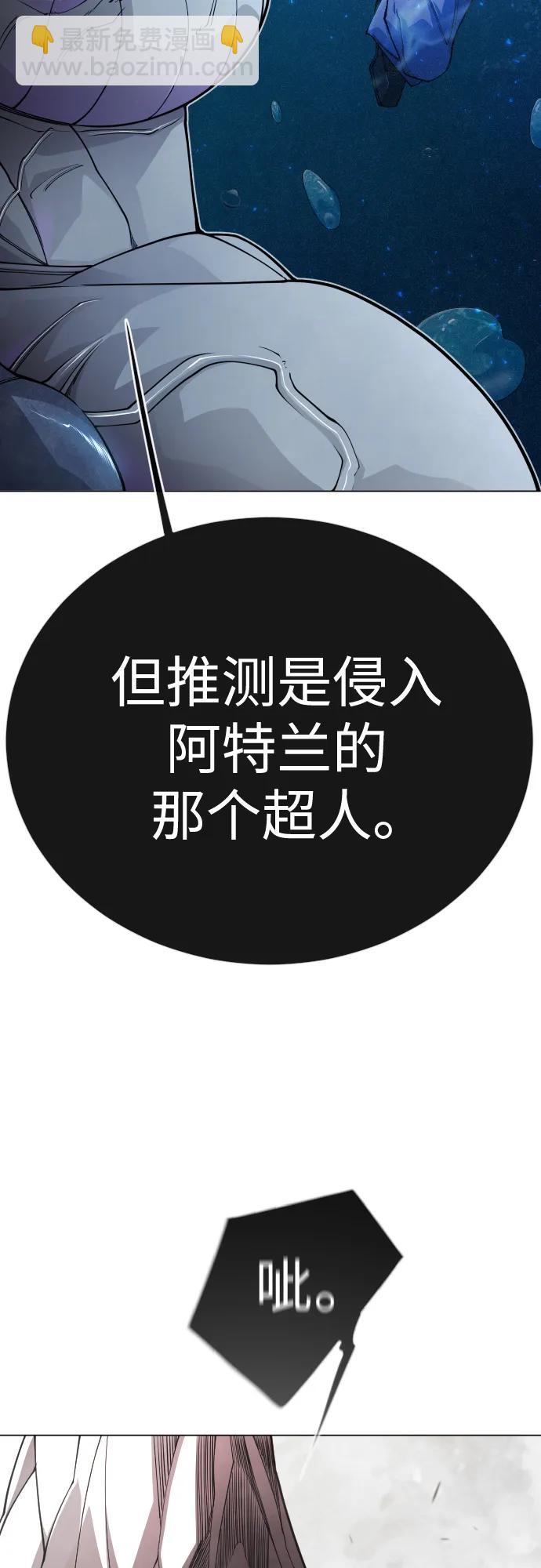 超人的時代 - [第二季] 第102話(3/4) - 7