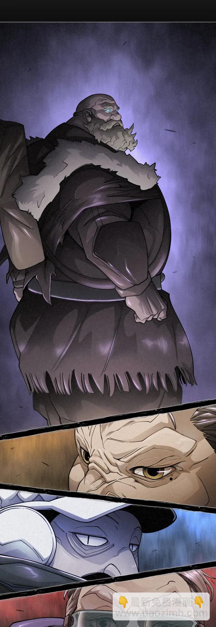 超人的時代 - [第二季] 第102話(3/4) - 6