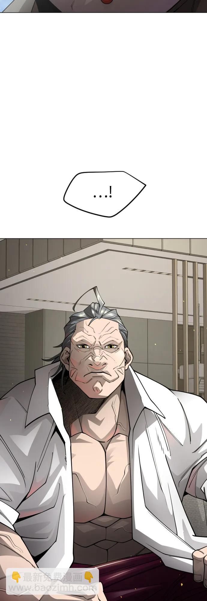 超人的時代 - [第二季] 第102話(3/4) - 5