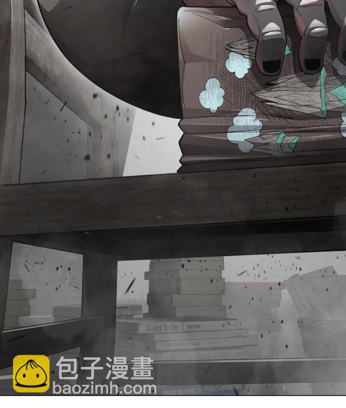 超人的時代 - [第二季] 第102話(1/4) - 6