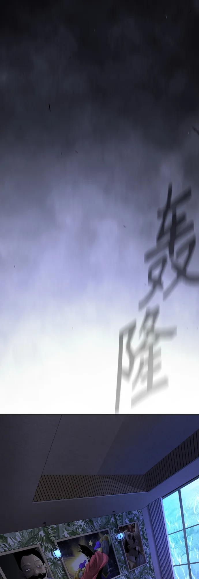 超人的時代 - [第二季] 第102話(3/4) - 3