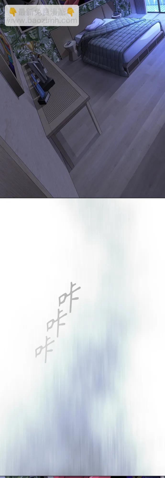 超人的時代 - [第二季] 第102話(3/4) - 4