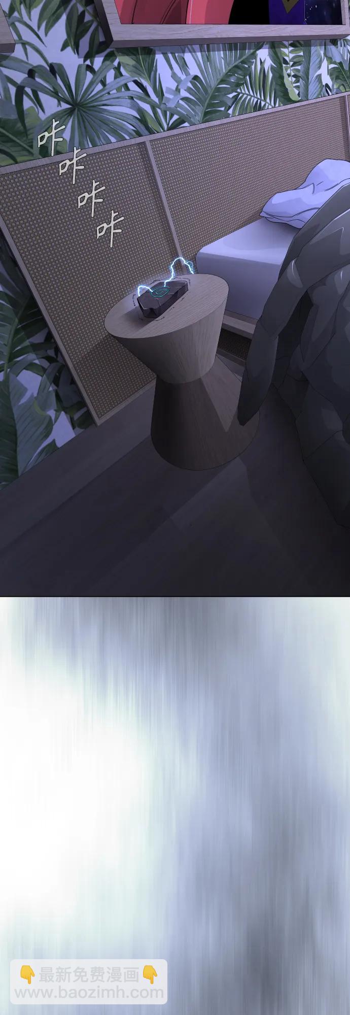 超人的時代 - [第二季] 第102話(3/4) - 5