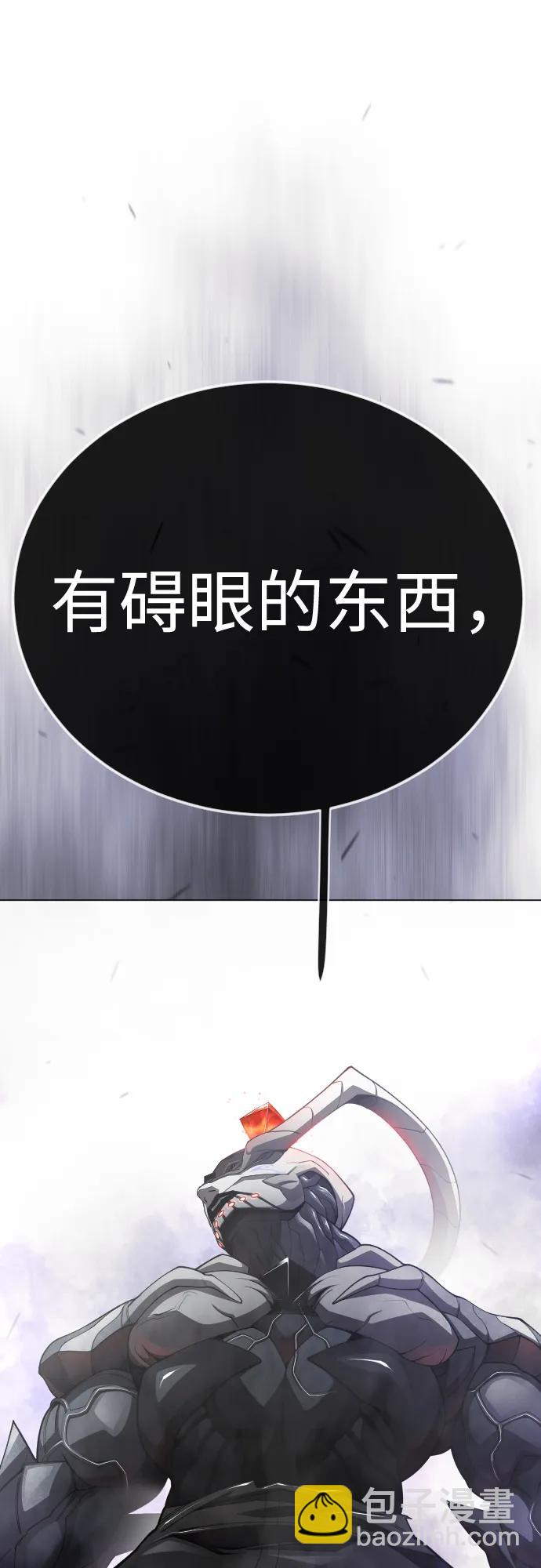 超人的時代 - [第二季] 第102話(1/4) - 7