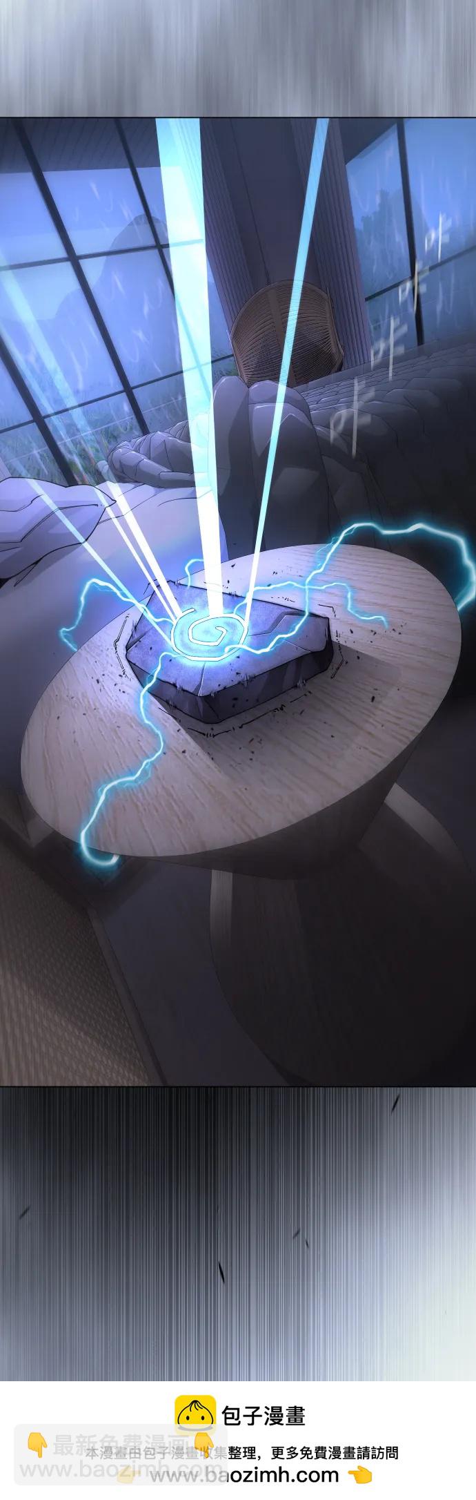 超人的時代 - [第二季] 第102話(3/4) - 6