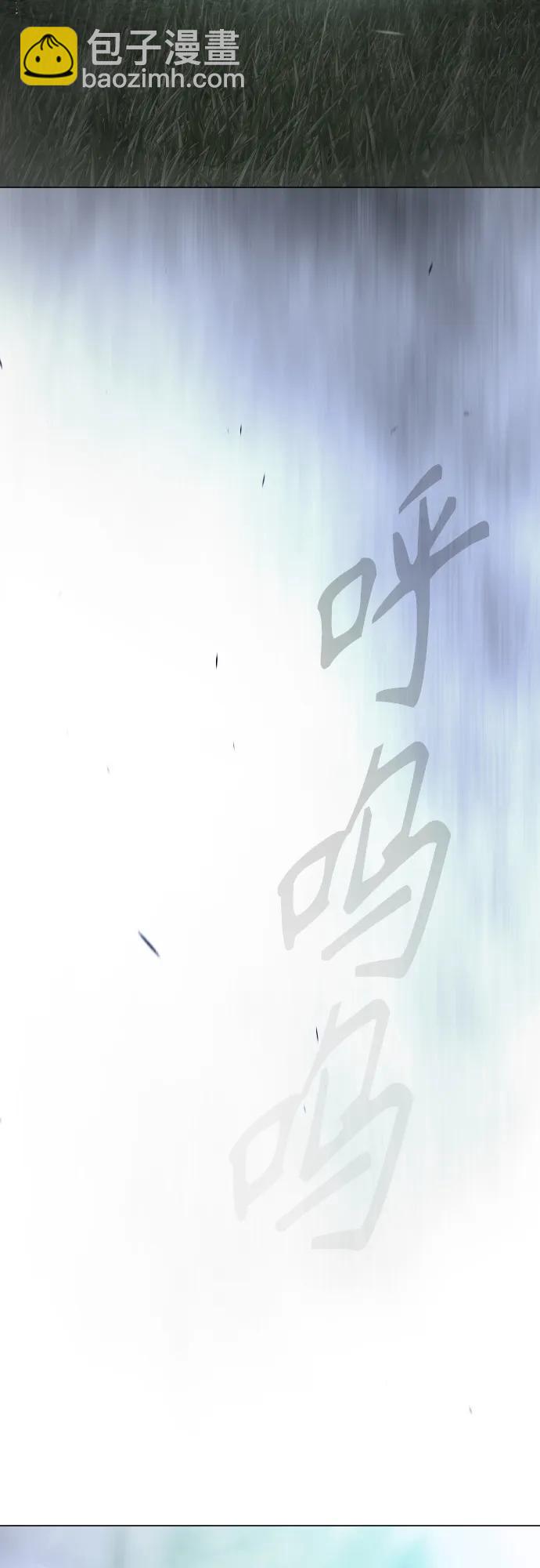 超人的時代 - [第二季] 第102話(4/4) - 2