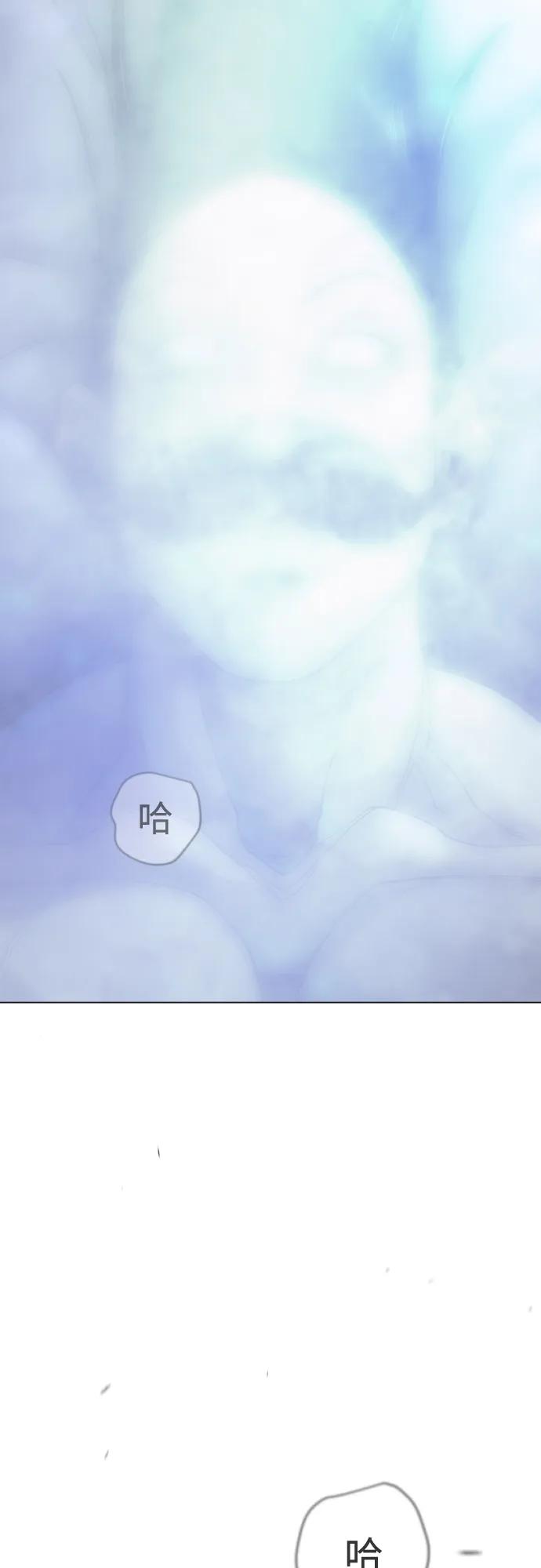 超人的時代 - [第二季] 第102話(4/4) - 1