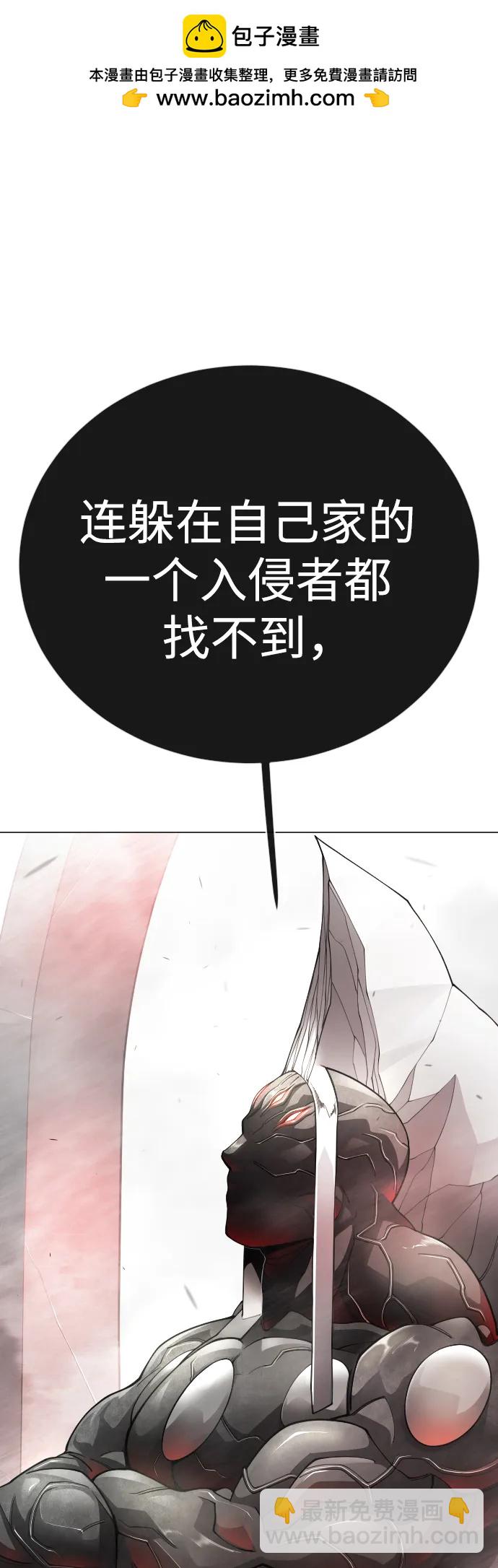 超人的時代 - [第二季] 第102話(1/4) - 2