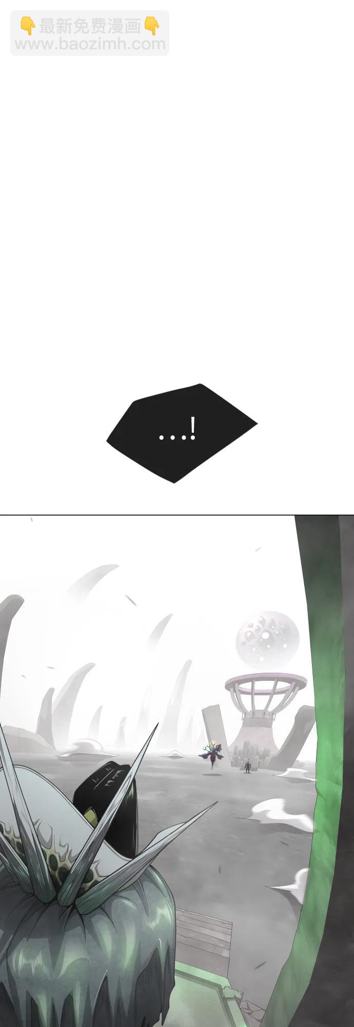 超人的時代 - [第二季] 第102話(1/4) - 4