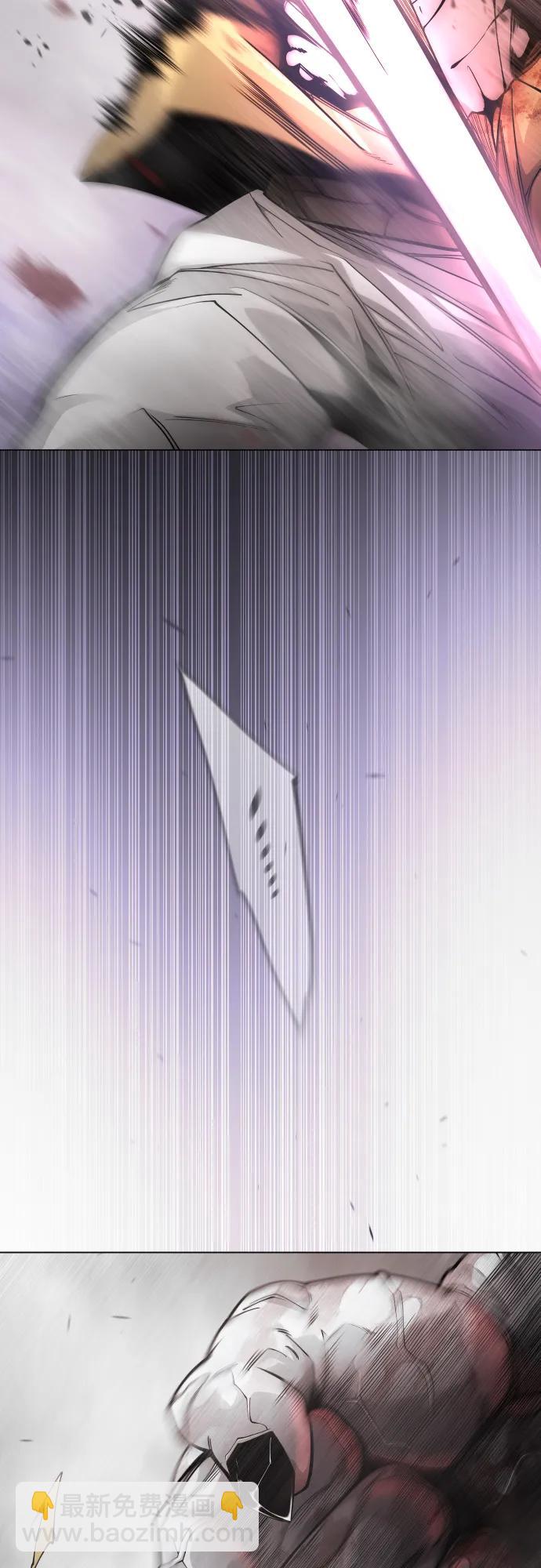 超人的時代 - [第二季] 第102話(1/4) - 7