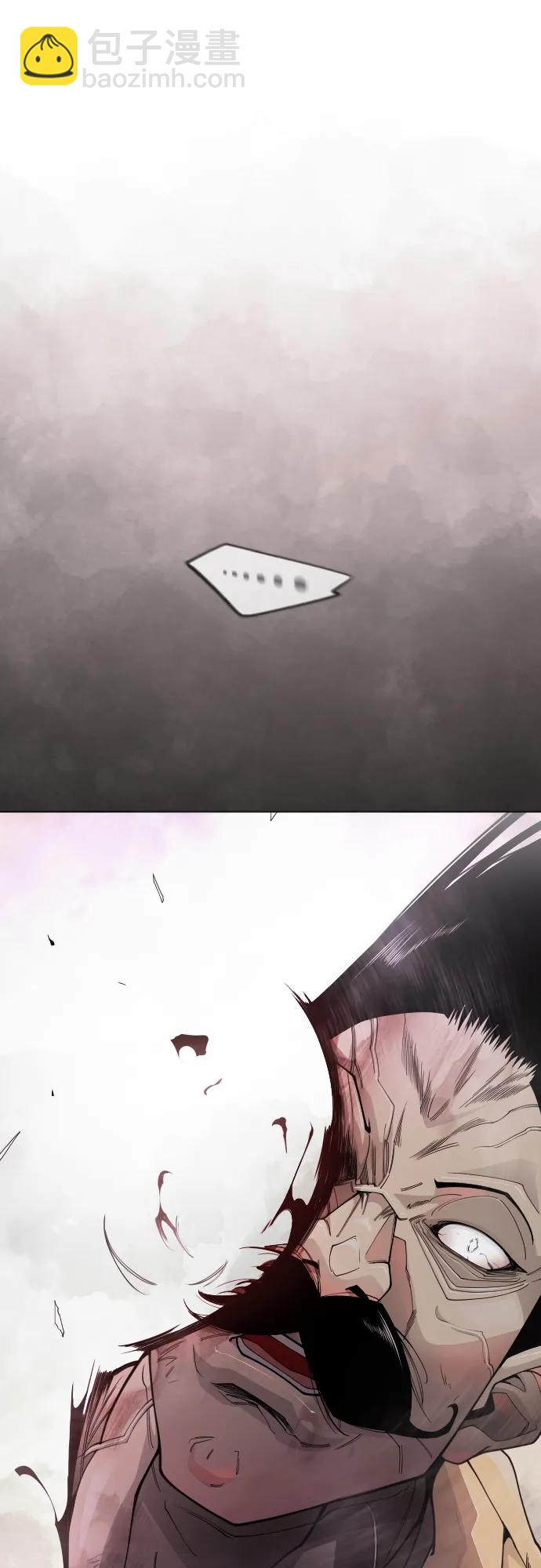 超人的時代 - [第二季] 第102話(1/4) - 3