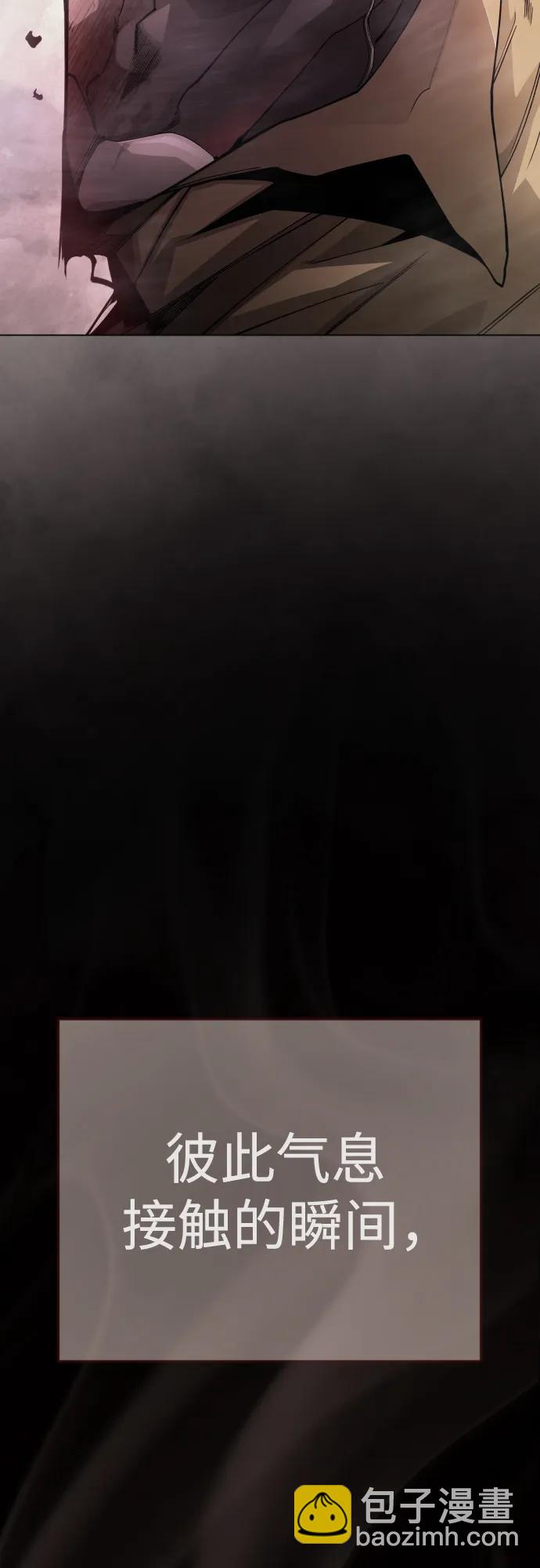 超人的時代 - [第二季] 第102話(1/4) - 4