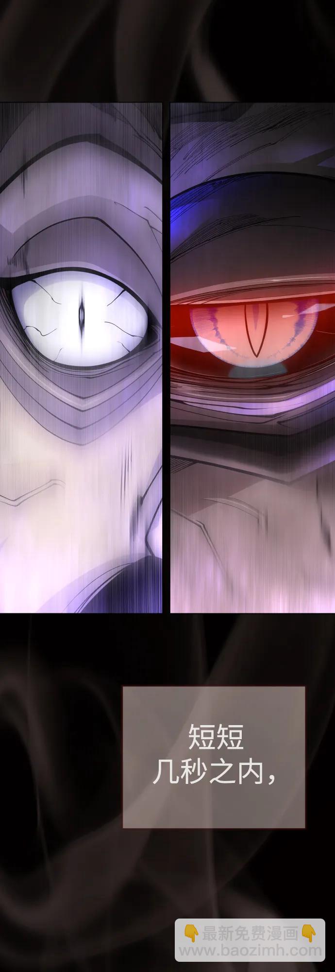 超人的時代 - [第二季] 第102話(1/4) - 5