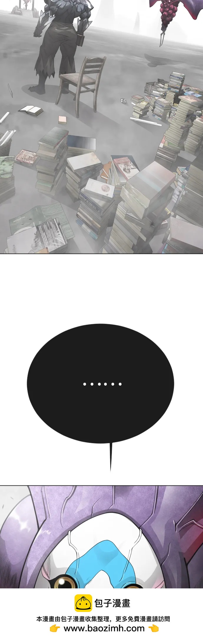 超人的時代 - [第二季] 第102話(1/4) - 2