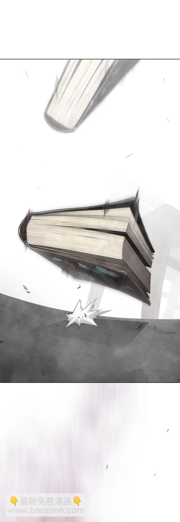 超人的時代 - [第二季] 第102話(2/4) - 1