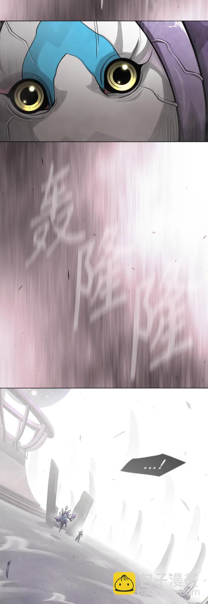 超人的時代 - [第二季] 第102話(2/4) - 3