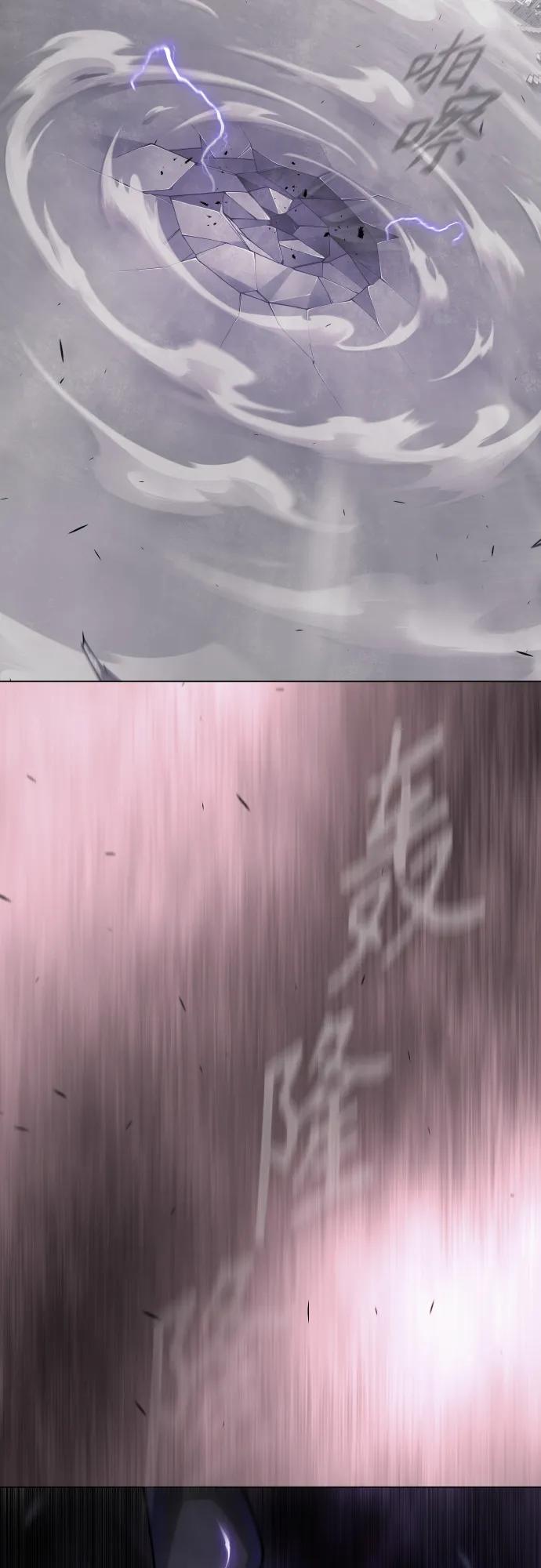 超人的時代 - [第二季] 第102話(2/4) - 4