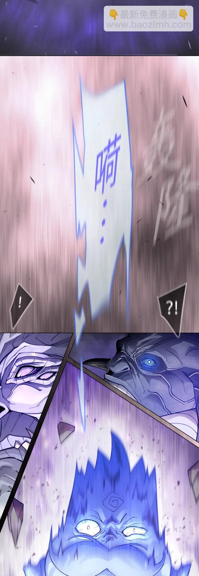 超人的時代 - [第二季] 第102話(2/4) - 7