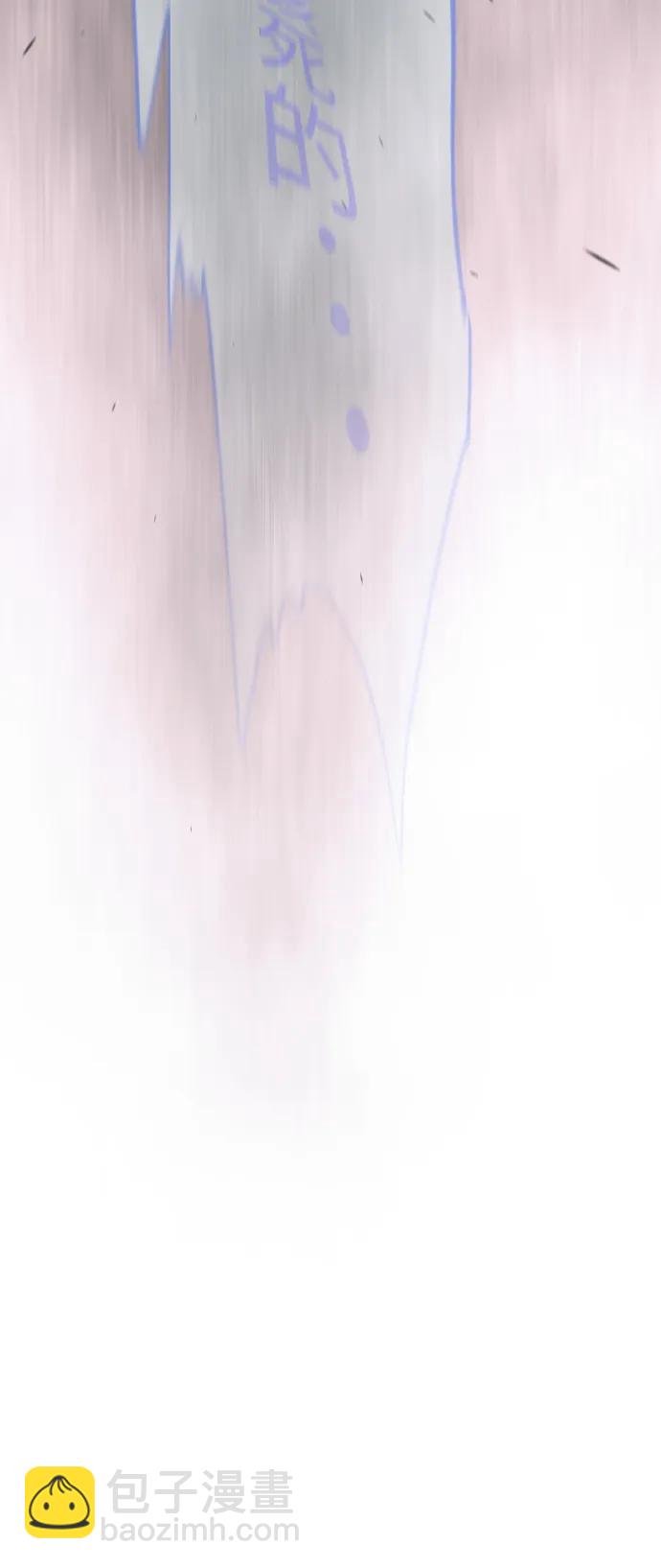 超人的時代 - [第二季] 第102話(2/4) - 3