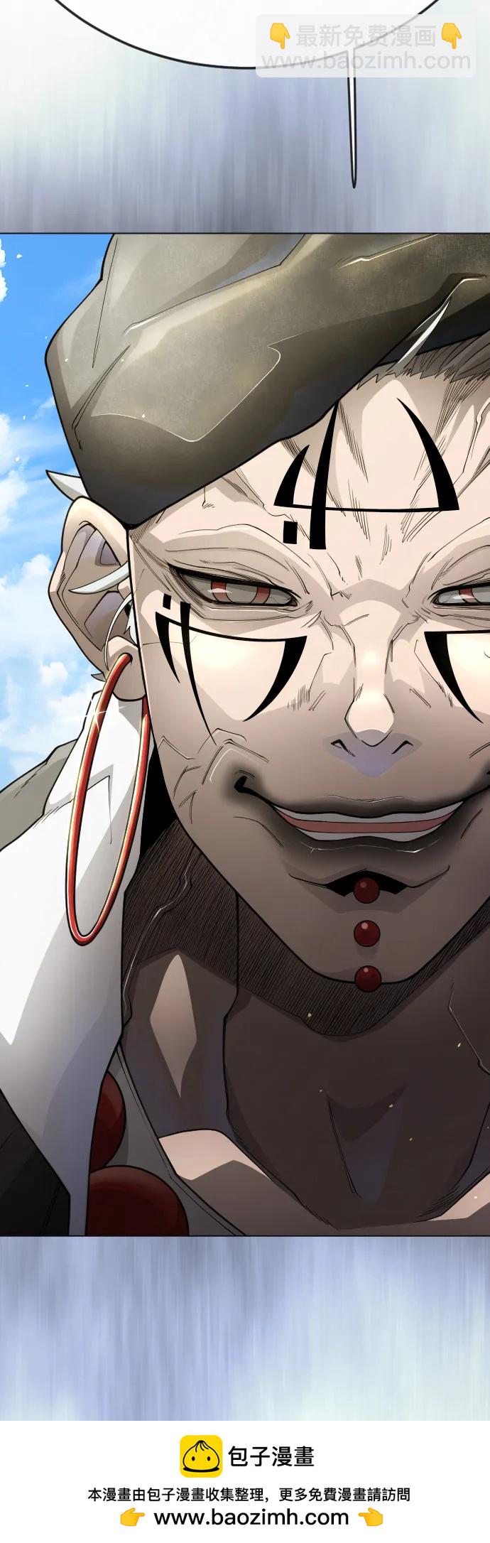 超人的時代 - [第二季] 第102話(2/4) - 7