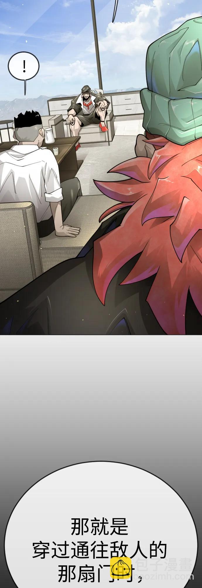 超人的時代 - [第二季] 第102話(2/4) - 2