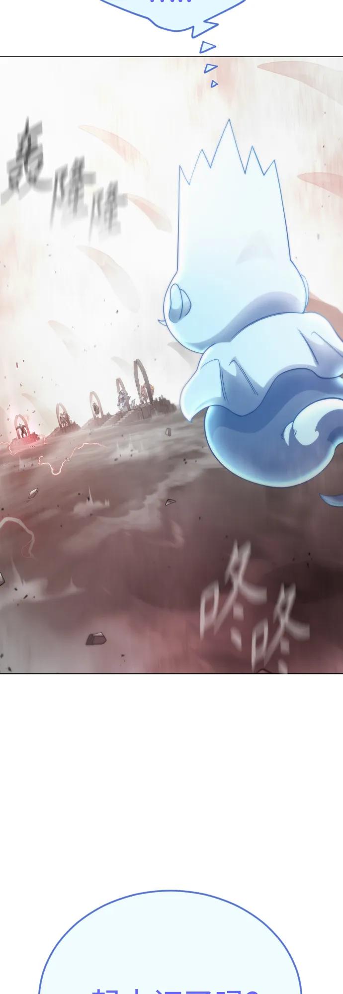 超人的時代 - [第二季] 第102話(1/4) - 1