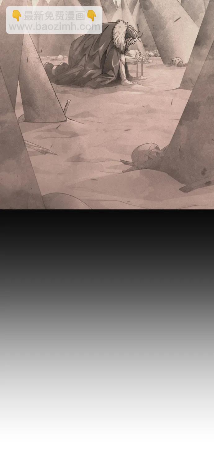 超人的時代 - [第二季] 第102話(2/4) - 5