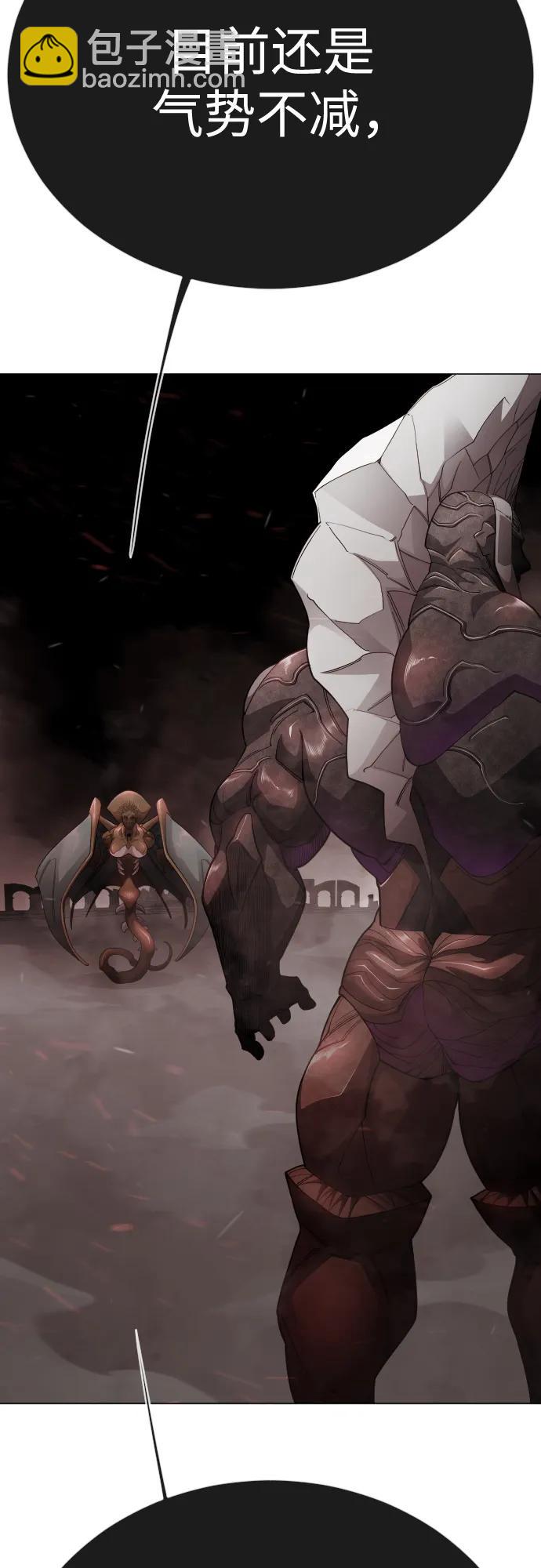 超人的時代 - [第二季] 第104話(1/3) - 8