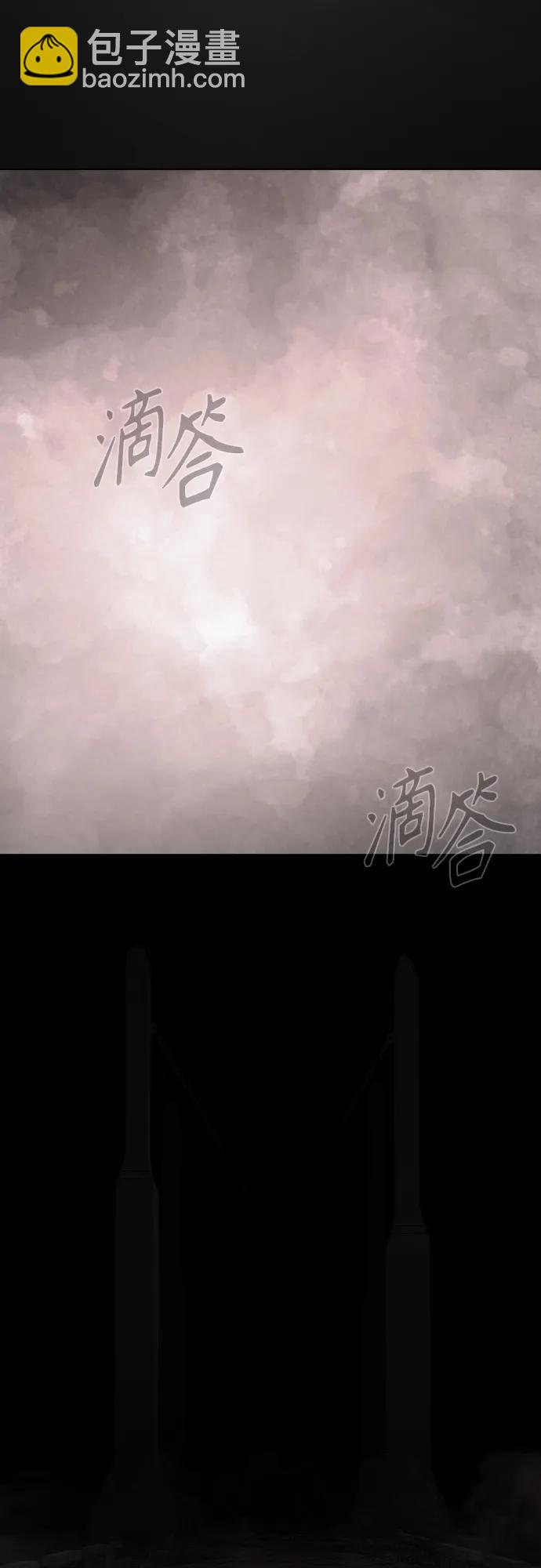 超人的時代 - [第二季] 第104話(1/3) - 3