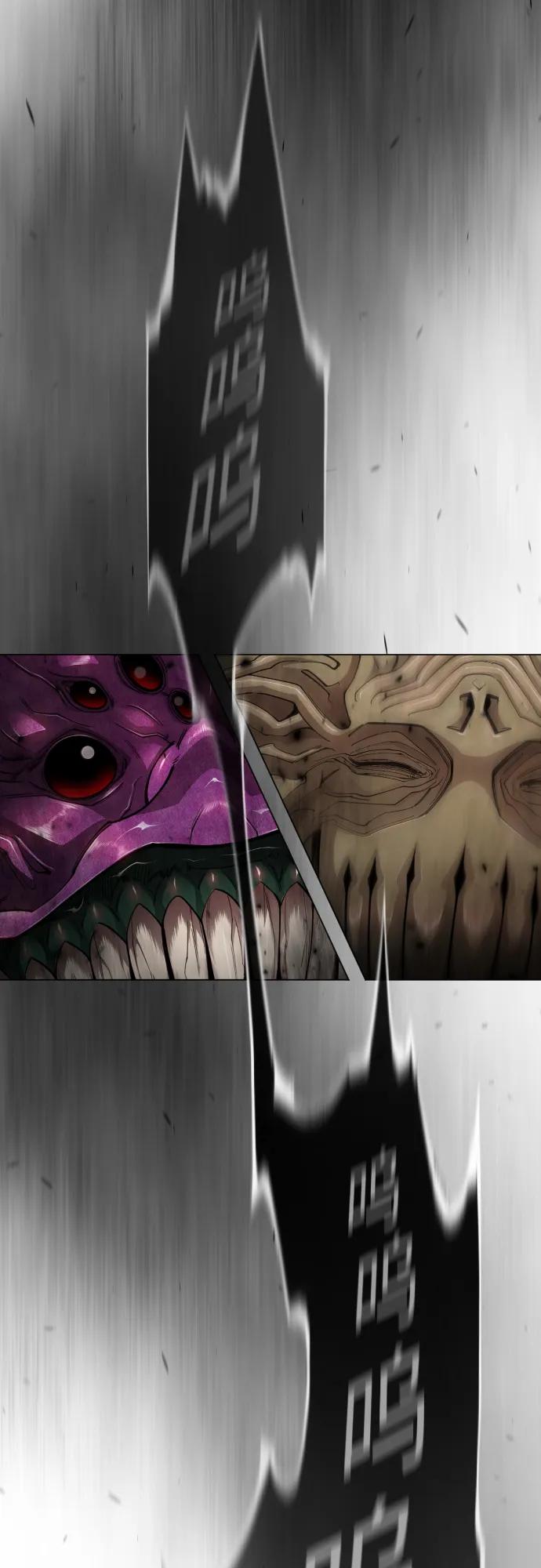 超人的時代 - [第二季] 第104話(1/3) - 5