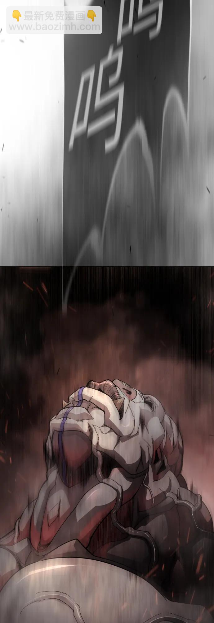 超人的時代 - [第二季] 第104話(1/3) - 6