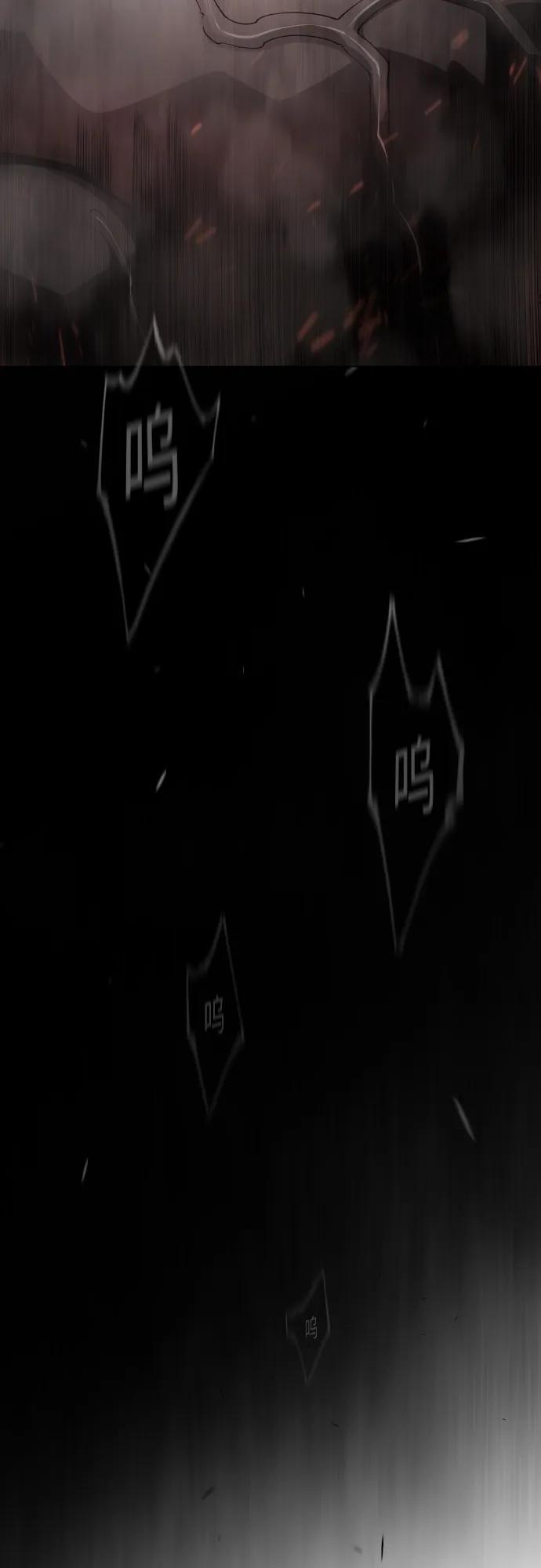 超人的時代 - [第二季] 第104話(1/3) - 7