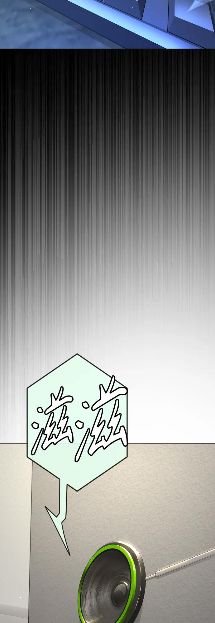 超人的時代 - [第二季] 第104話(1/3) - 4