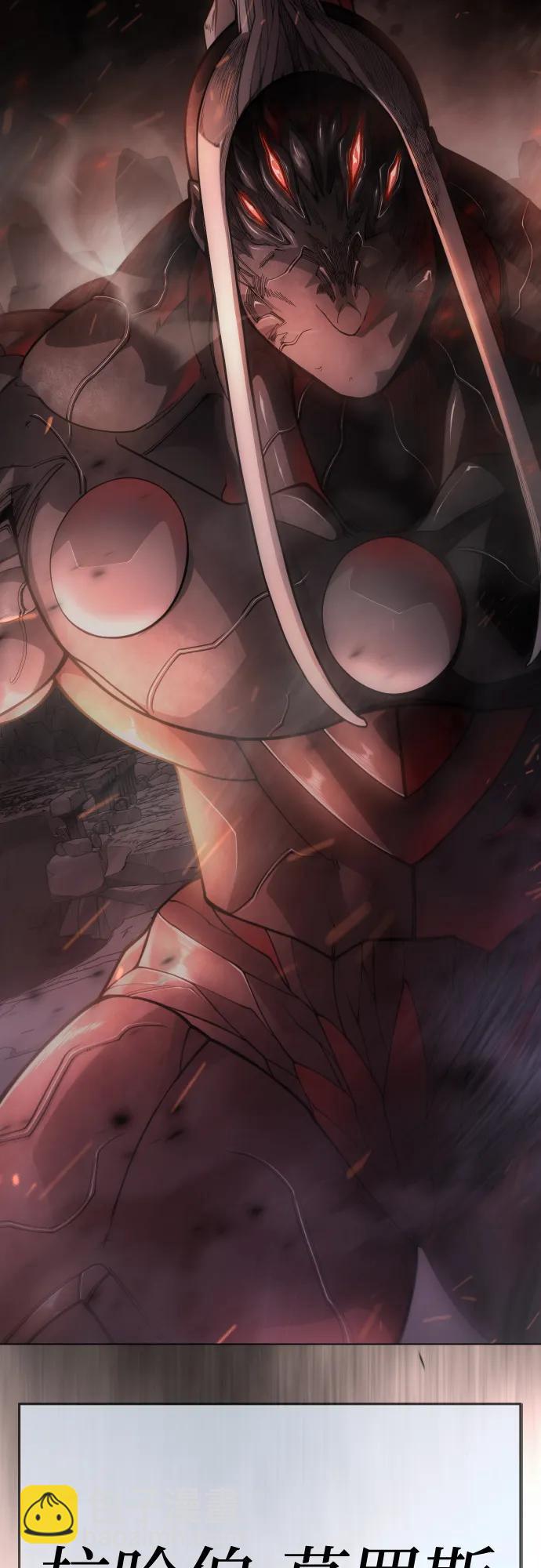 超人的時代 - [第二季] 第104話(1/3) - 5