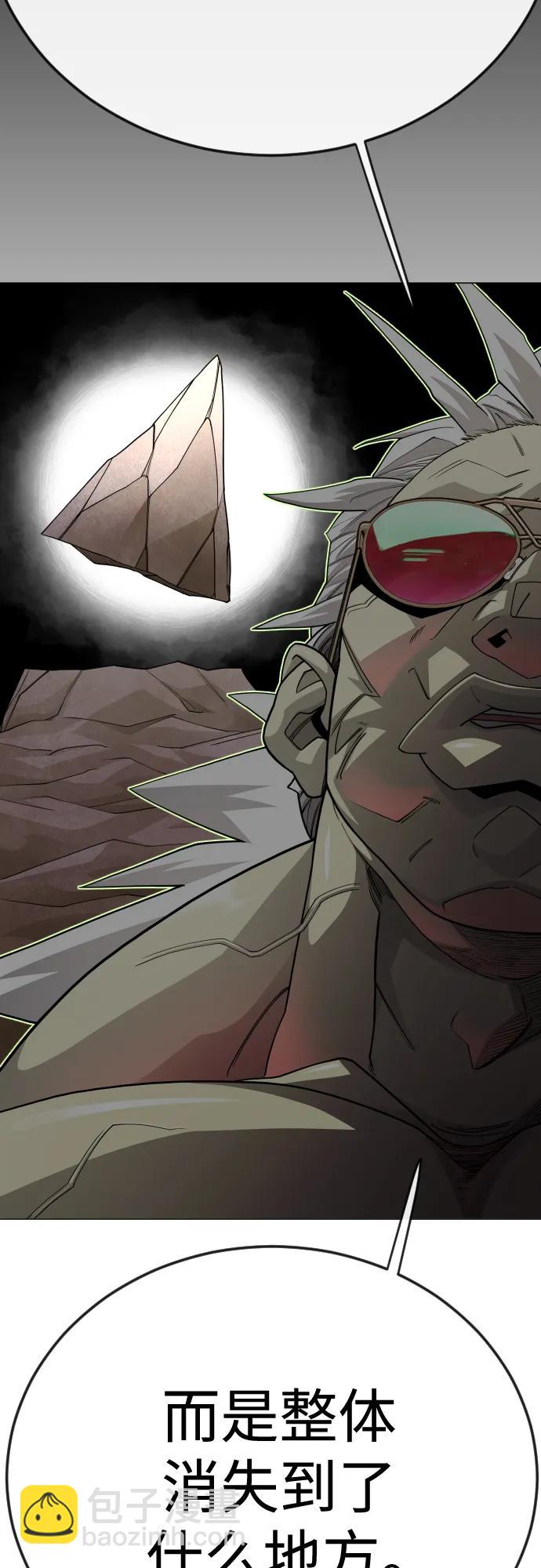 超人的時代 - [第二季] 第106話(3/3) - 6