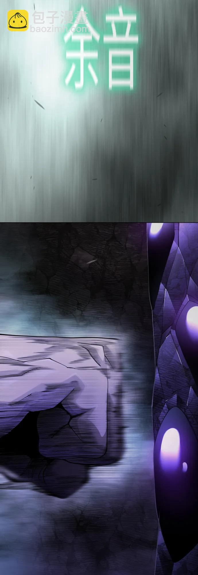 超人的時代 - [第二季] 第106話(1/3) - 3