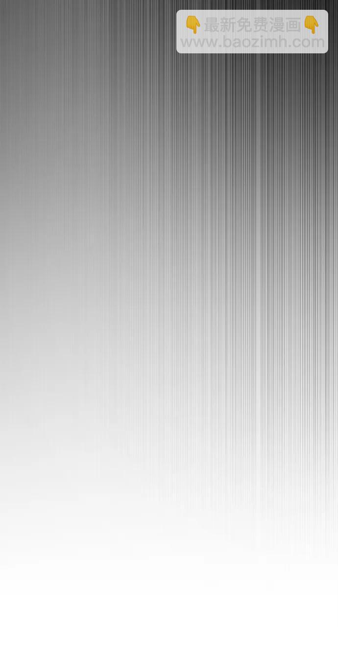 超人的時代 - [第二季] 第106話(3/3) - 6