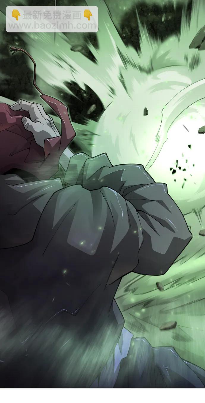 超人的時代 - [第二季] 第106話(1/3) - 6