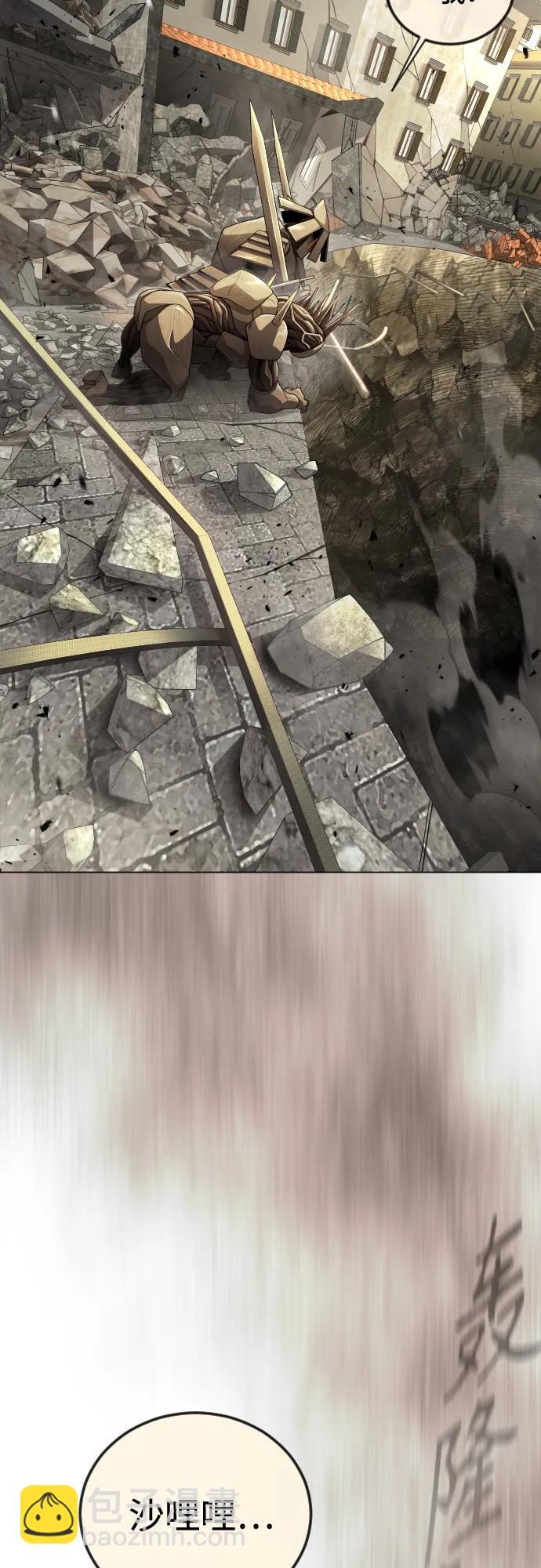 超人的時代 - [第二季] 第106話(1/3) - 5