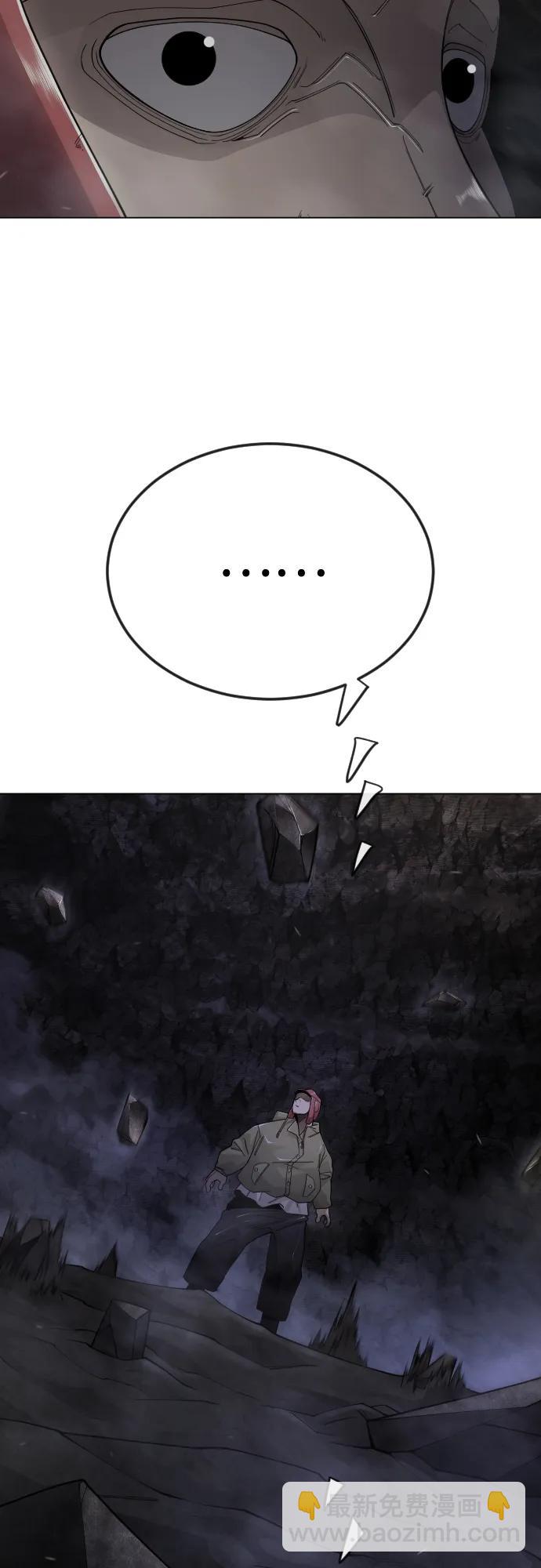 超人的時代 - [第二季] 第106話(1/3) - 2