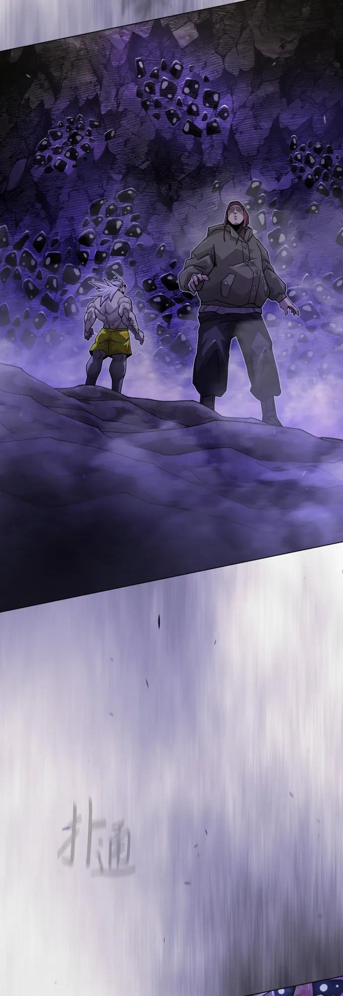 超人的時代 - [第二季] 第106話(1/3) - 4