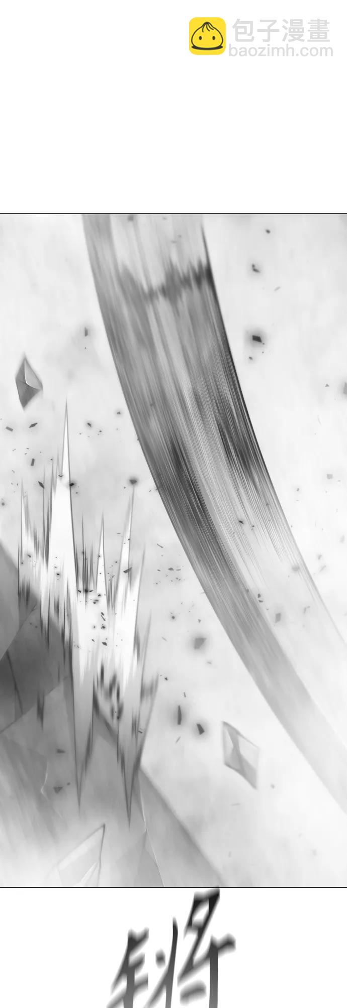 超人的時代 - [第二季] 第106話(1/3) - 4