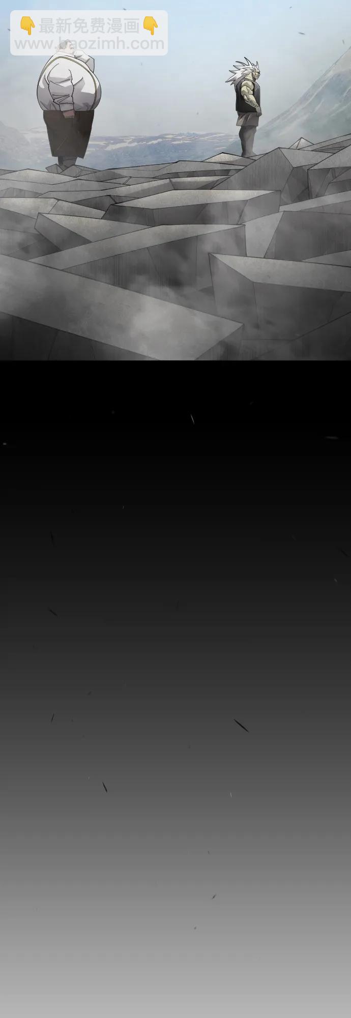 超人的時代 - [第二季] 第106話(1/3) - 7